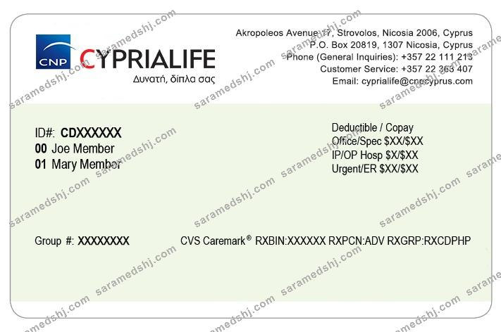 Cyprus health insurance card